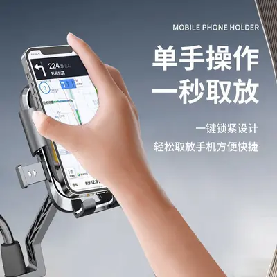 Anti-Vibration Phone Holder for Electric Scooter, Bicycle and Motorcycle - 4