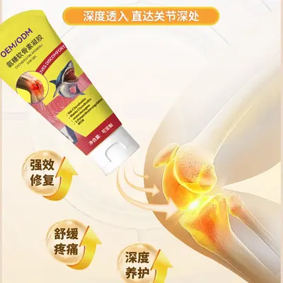 贴牌氨糖涂抹式按摩氨糖软骨素凝露凝胶氨糖运动关节护理膏代加工