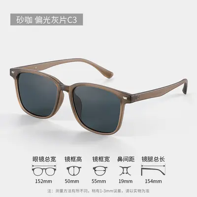 Polarized HD Men's Sunglasses, UV-Proof for Driving and Cycling - 9