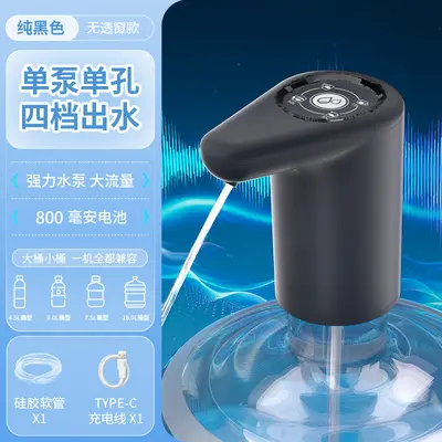 Foldable Electric Barrel Water Pump, Fully Automatic - 13