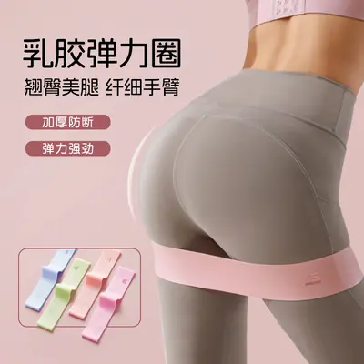 Silicone Elastic Resistance Loop Band for Strength Training and Yoga