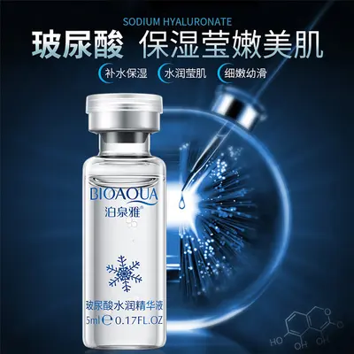Hyaluronic acid essence serum, 17ml, moisturizing and brightening