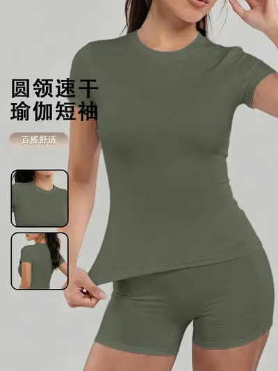 Women's Yoga Short Sleeve Top, Quick-Dry, Breathable, Body-Shaping