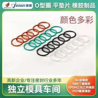 O-Ringe-Set aus Silikon, NBR, FKM und EPDM-Gummi
