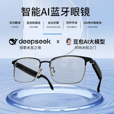 Smart AI Translation Glasses Simultaneous Translation 144 Country Languages Real-time Translation Conference Recording Wireless Interpreter Earbuds