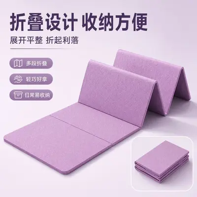 Foldable Non-Slip Yoga Mat, Portable, Shock-Absorbing, Thickened - 5