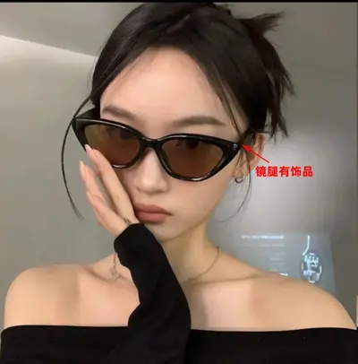 Women's GM Sunglasses, UV Protection, Oversized Retro Cat-Eye Frame - 12