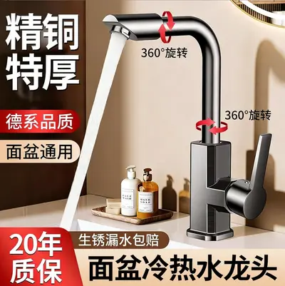 Solid Copper Basin Faucet, Hot and Cold Water, Countertop - 2