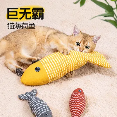 Cat Toy Fish with Catnip, Realistic Burlap Simulation - 3