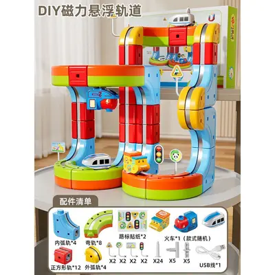 Children's Magnetic Building Blocks Set with High-Speed Train Model - 9
