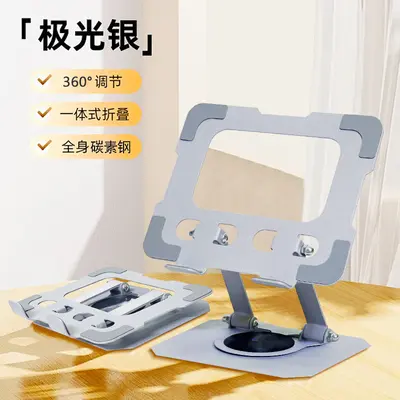 Metal color matching portable rotating folding tablet stand online class learning mobile phone stand cooling drama support stand - 12