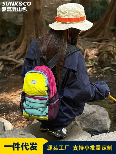 Unisex Outdoor Sports Backpack, 2026 Summer Model - 6