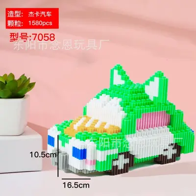 工厂现货新款益智解压多功能小颗粒串联积木兼容乐高玩具礼物批发 - 13