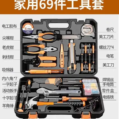 Tool Box Set 100-Piece Household Tools - 9