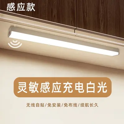 智能led人体感应灯磁吸自粘无线小夜灯 长条充电橱柜衣柜灯条家用 - 7