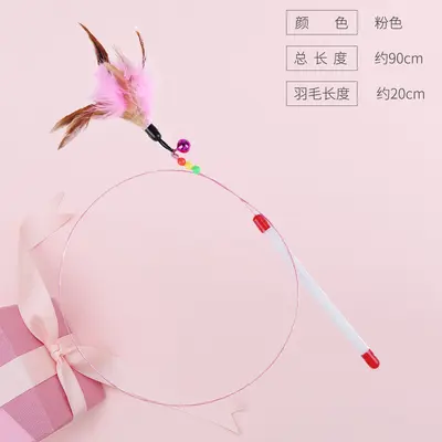 Long Pole Interactive Cat Teaser Wand, Feather and Bell, Steel Wire - 6