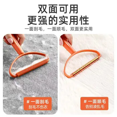 Household Fabric Shaver Clothing Pilling Remover Manual Garment Lint Removal Tool Wool Coat Trimmer