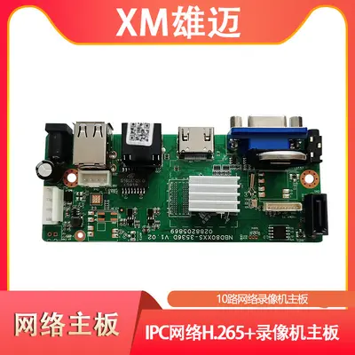Xiongmai NVR sabit disk video kaydedici, 10/16/36 kanal 4K