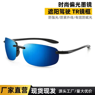 Polarisierte Outdoor-Sportsonnenbrille, TR90-Rahmen, Retro-Herrenmodell mit eckigem Rahmen
