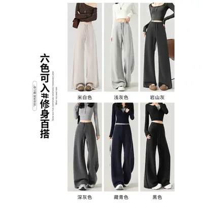 Drape Wide-Leg Yoga Sweatpants, Autumn Style