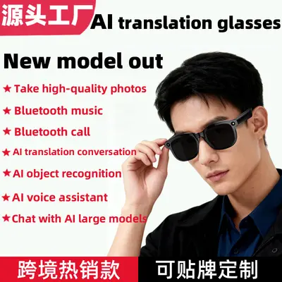 跨境AI智能眼镜摄像翻译墨镜拍照外文ai问答识物录音蓝牙通话外贸 - 2