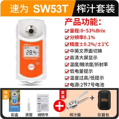 Suwei SW35T Refraktometer, Fruchtzucker-Messgerät Brix - 11