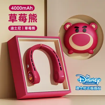 Disney Neck Fan, USB Rechargeable, Bladeless - 7