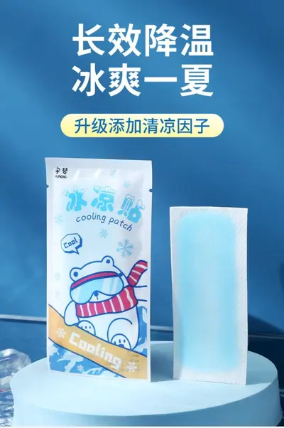 Cooling Patch, Antipyretic Heatstroke Prevention Heat Dissipation Patch - 12