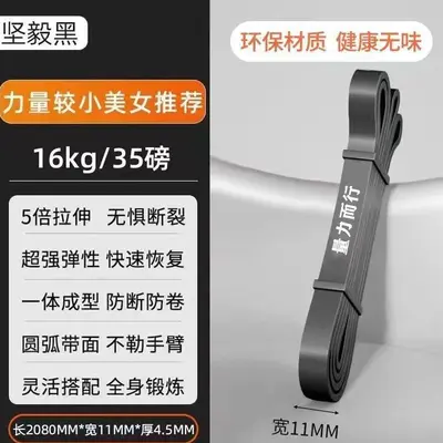 Adjustable Resistance Band for Men Shoulder Strength Training - 8