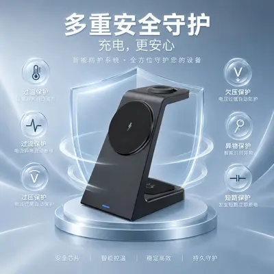 15W磁吸三合一无线充电支架MagSafe磁吸快充桌面无线充电器跨境