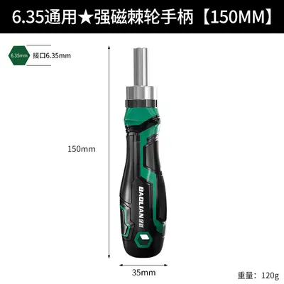 Ratchet screwdriver set, precision, multifunctional - 7