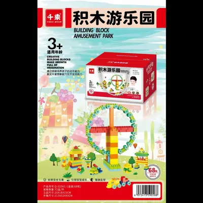 Building block toys Children's holiday gifts for kids, educational assembly and placement, versatile large particle building block gifts wholesale