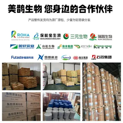 豌豆蛋白 食品级 豌豆提取物 豌豆蛋白粉80含量 豌豆分离蛋白批发