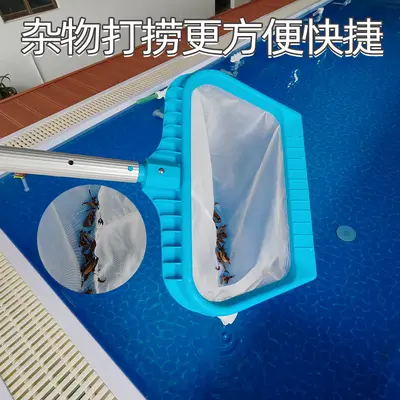 Cross-border swimming pool new deep water leaf fish net reinforced deep net fish pool leaf fishing and cleaning tools factory direct sales