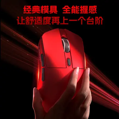 狼途M8三模无线蓝牙鼠标轻量化游戏电竞办公笔记本电脑中大手鼠标