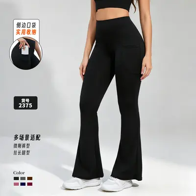 Women's Flared Yoga Pants, High Waist, Tummy Control, Stretch Fitness Trousers - 7