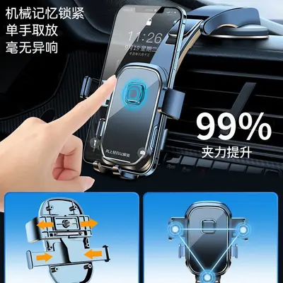 Car Phone Holder with Suction Cup, Dashboard Mount, 2026 Model - 4