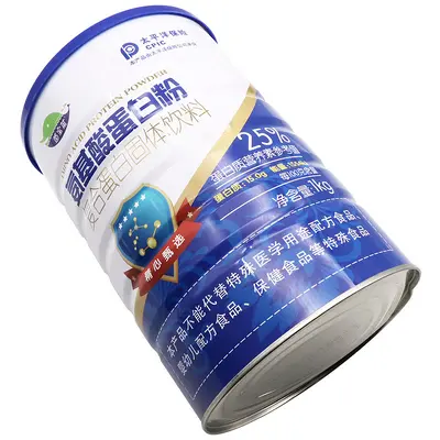 Aminosäure-Komplex-Proteinpulver Getränkepulver 1kg Dose - 4