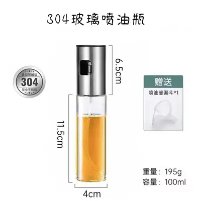 Glass oil spray bottle, olive oil, food-grade, shatterproof - 9