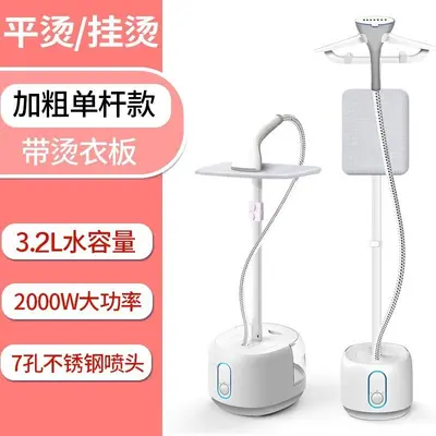 Dual rod garment steamer, handheld and standing type - 6