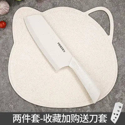 工厂批发辅食工具全套刀具套装厨房菜板菜刀二合一家用水果刀组合