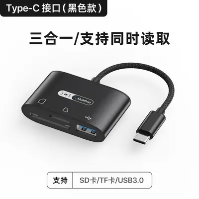 USB 3.0 Typ-C Kartenleser kompatibel mit SD/TF - 12
