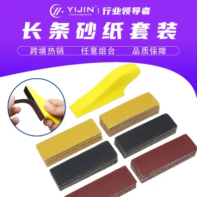 30*90 Sandpaper Set for Metal Polishing, Aluminium Oxide and Silicon Carbide