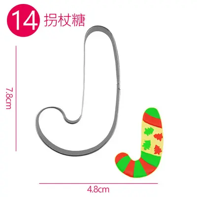 Stainless Steel Cartoon Cookie Cutter, Five-Pointed Star Shape - 9