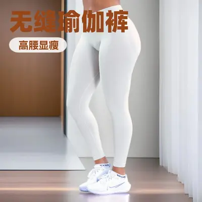 Seamless Low-Rise Butt-Lifting Yoga Capri Leggings - 3