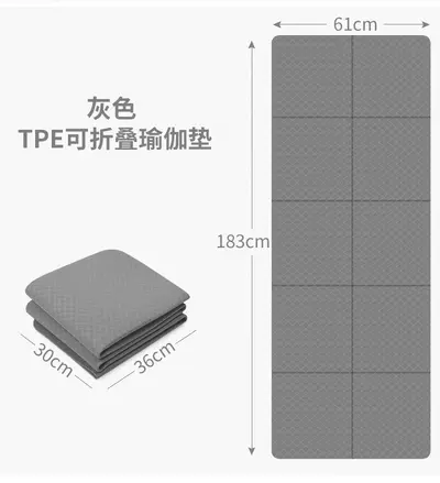 TPE katlanabilir yoga matı, 4 mm, kaymaz, çevre dostu - 13