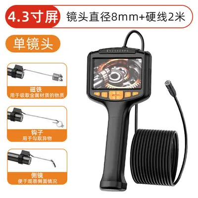 管道内窥镜高清摄像头工业用下水管道疏通检测汽修发动机可视探头