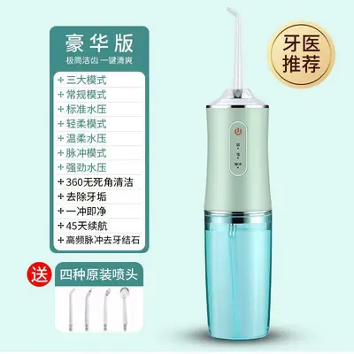 Electric water flosser, portable home oral irrigator - 9