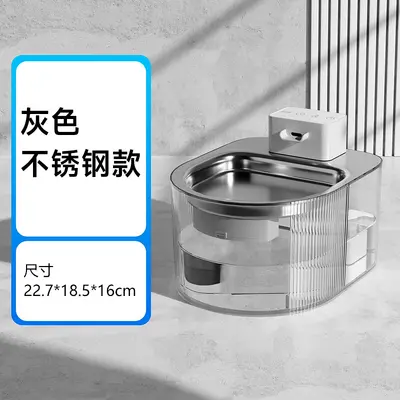 Wireless Automatic Pet Water Fountain, Unplugged Circulating Water Bowl - 10