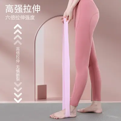 Yoga Resistance Band for Women Glute Training Squat Pull Band - 5
